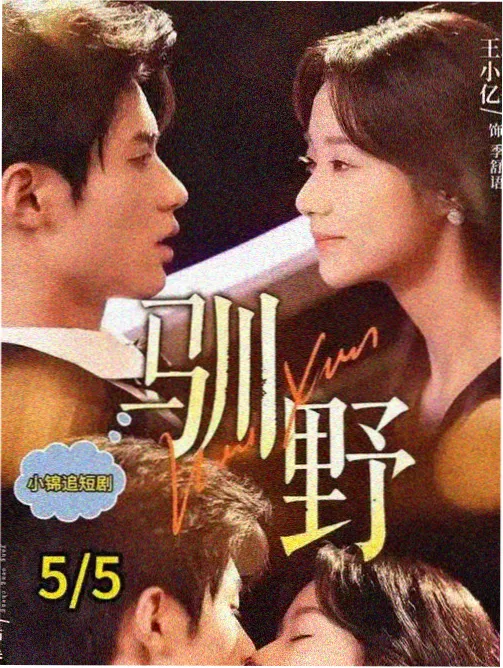 分级制度科普配图