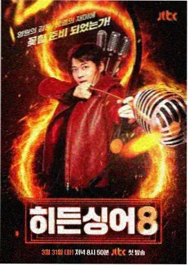 修复经典展映活动配图